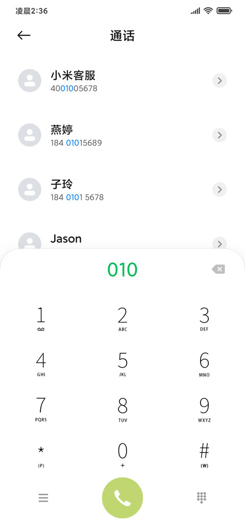 双色机能少女 screenshot