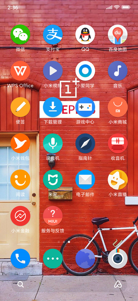 Never settle oxygen os v11 screenshot