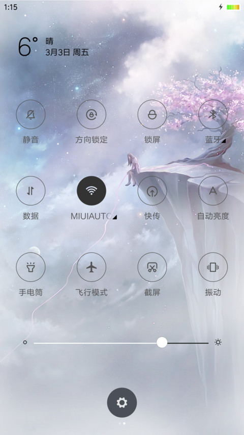 梦境奇缘 screenshot