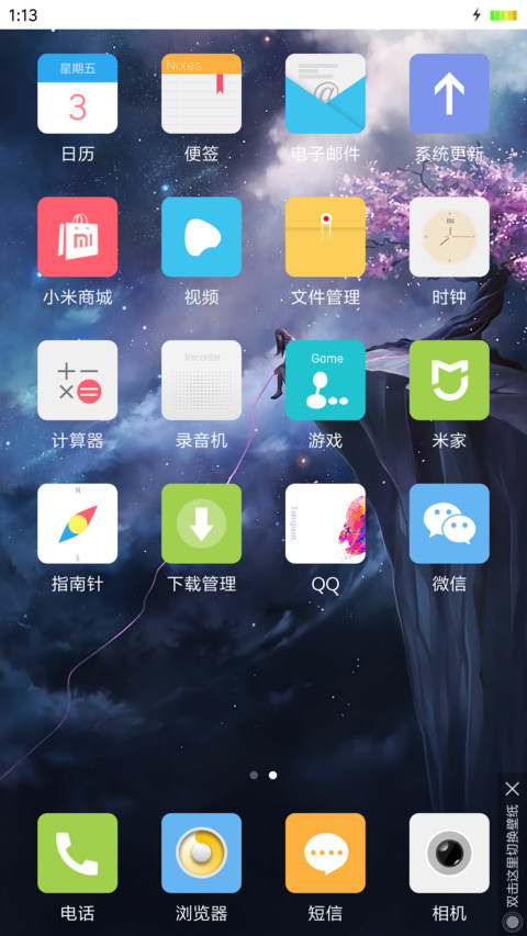 梦境奇缘 screenshot