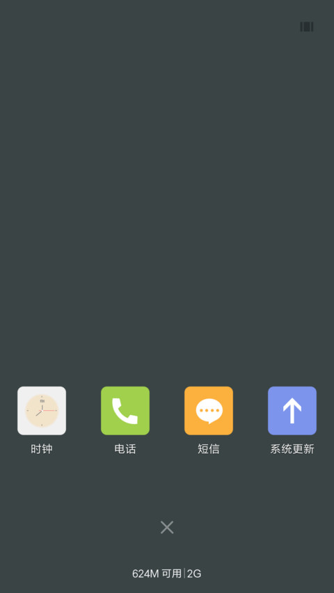 梦境奇缘 screenshot