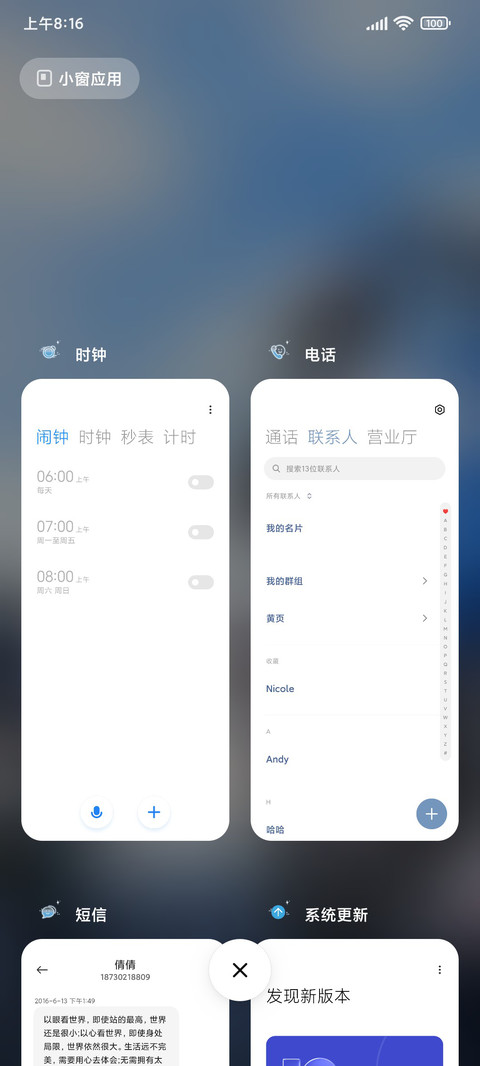 春日机车少女 screenshot