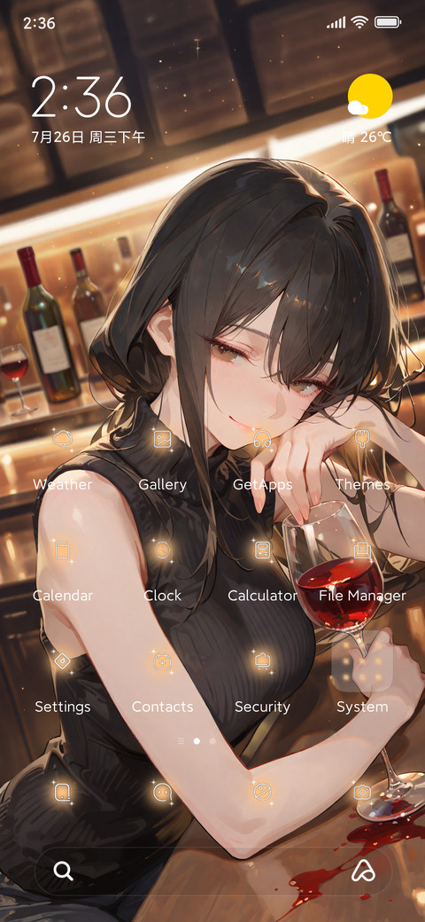 Bar Girl screenshot