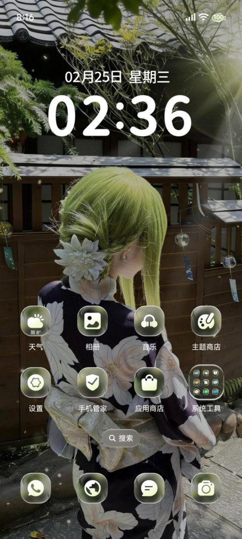 重感少女 清冷四季 screenshot