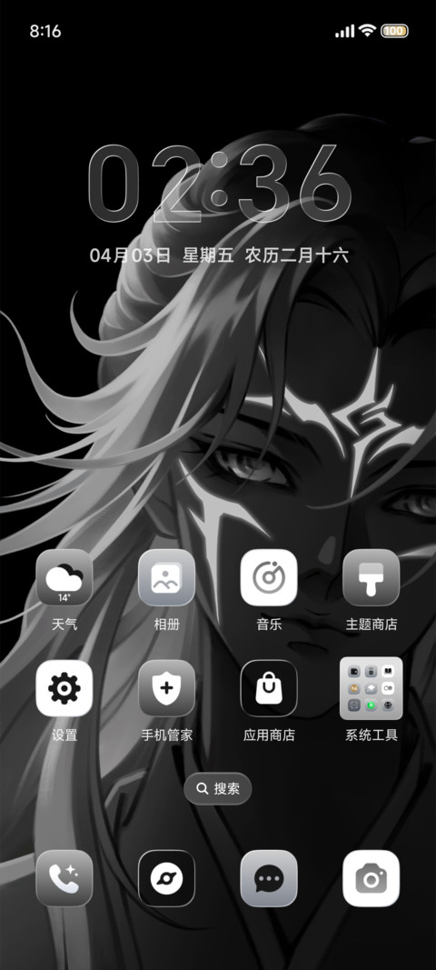 组件 领域 screenshot