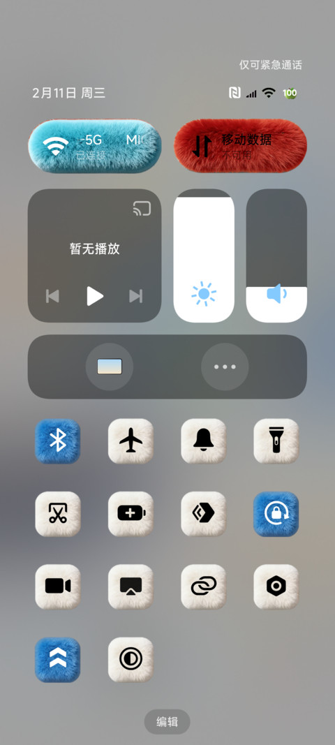 经典墨染 毛绒组件 screenshot