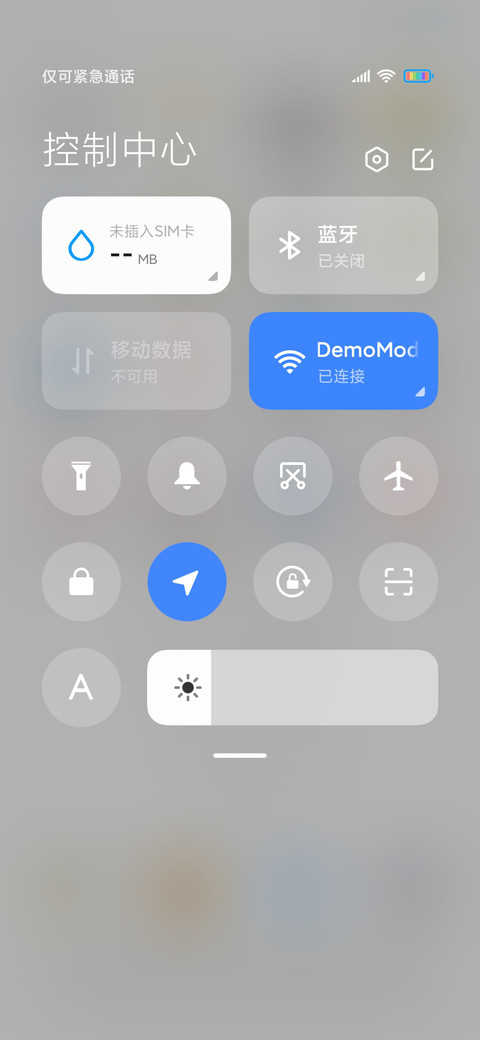冰淇淋和饮料 screenshot