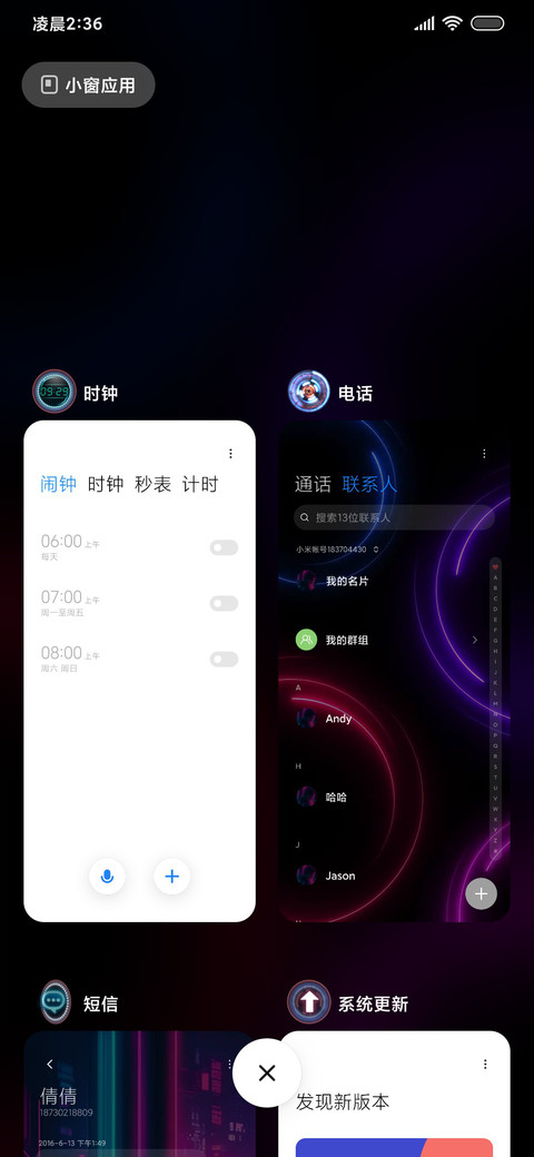 赛博时刻2 screenshot