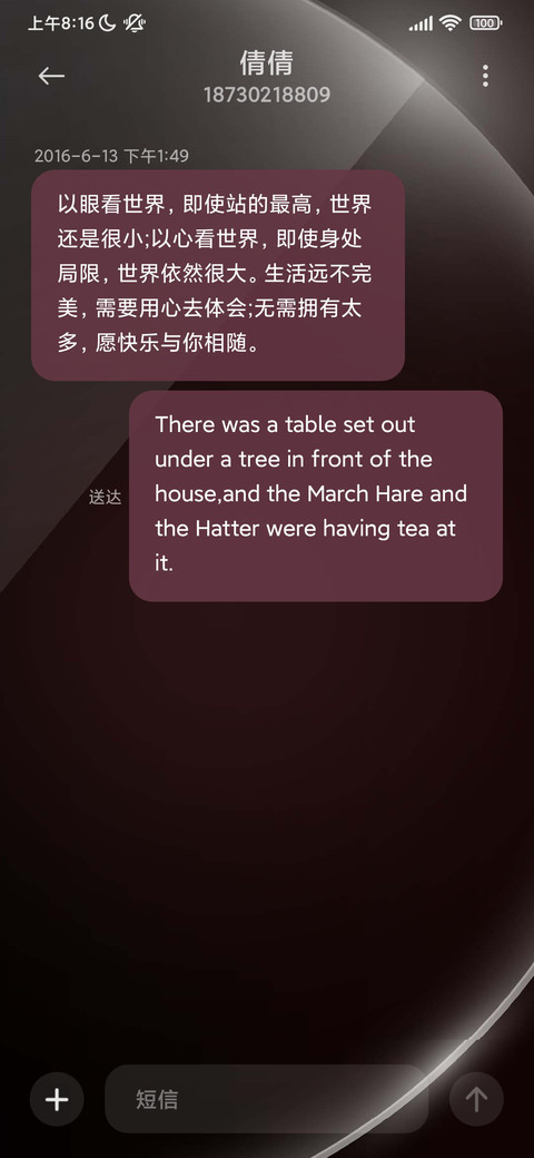 商务手表 screenshot