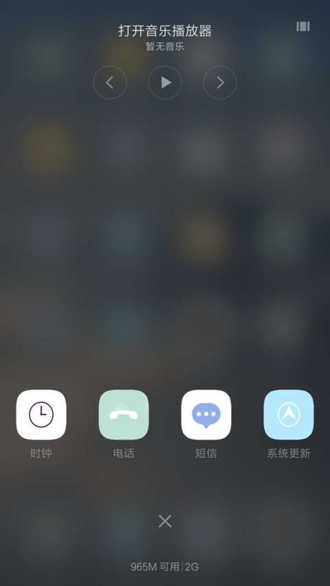 扶摇Pro【摇晃解锁_适配8_全局美化】 screenshot