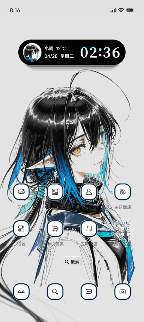 简约动漫景深 screenshot