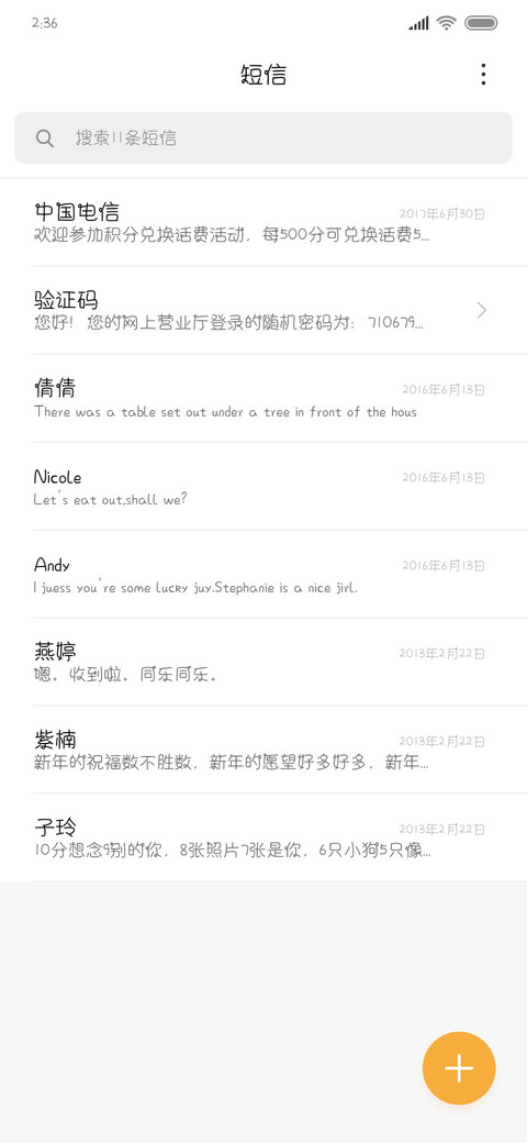 番茄线圈体 screenshot