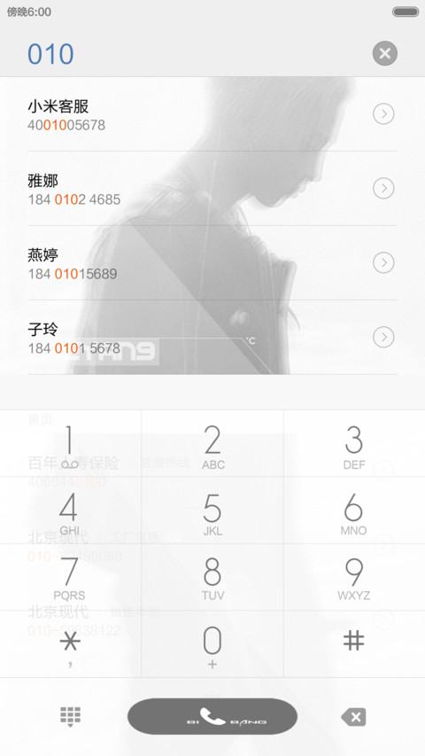 Big Bang Boom screenshot