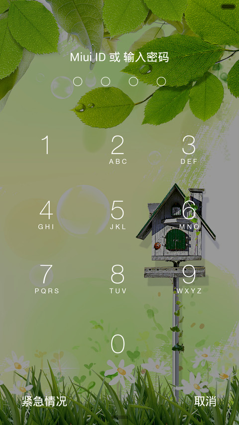 小清新（好评返现+自由桌面）密码锁屏（0000） screenshot