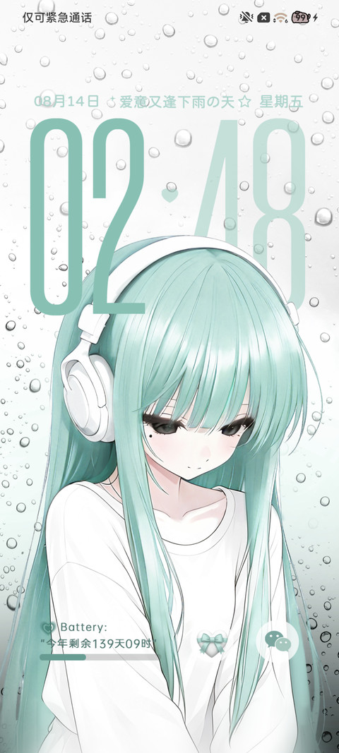 光栅少女的雨中夜曲 screenshot