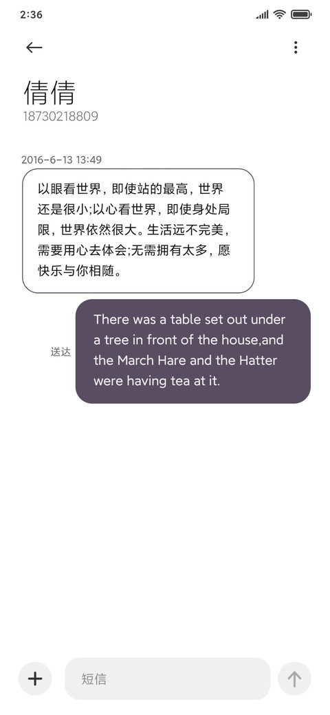 可爱慵懒女孩 screenshot