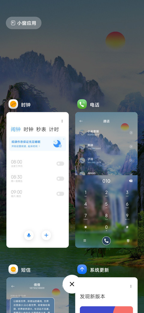 飞鸟竹林 screenshot