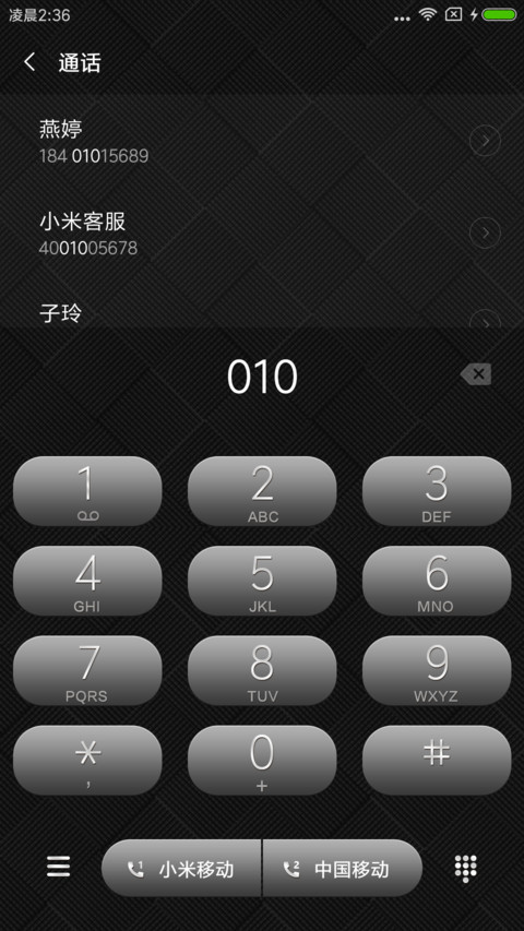 奢华时代 screenshot