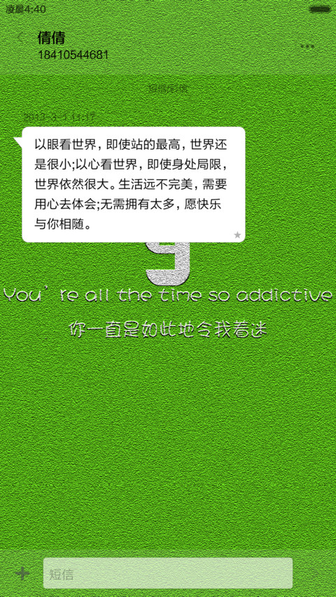 咱们的约定（自定义图片+自定义app+自由桌面+密码锁屏+多功能锁屏）密码0000 screenshot