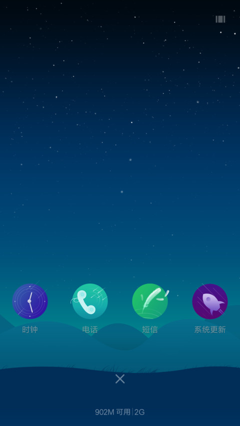 夜月絮语（动态锁屏+炫彩时钟） screenshot