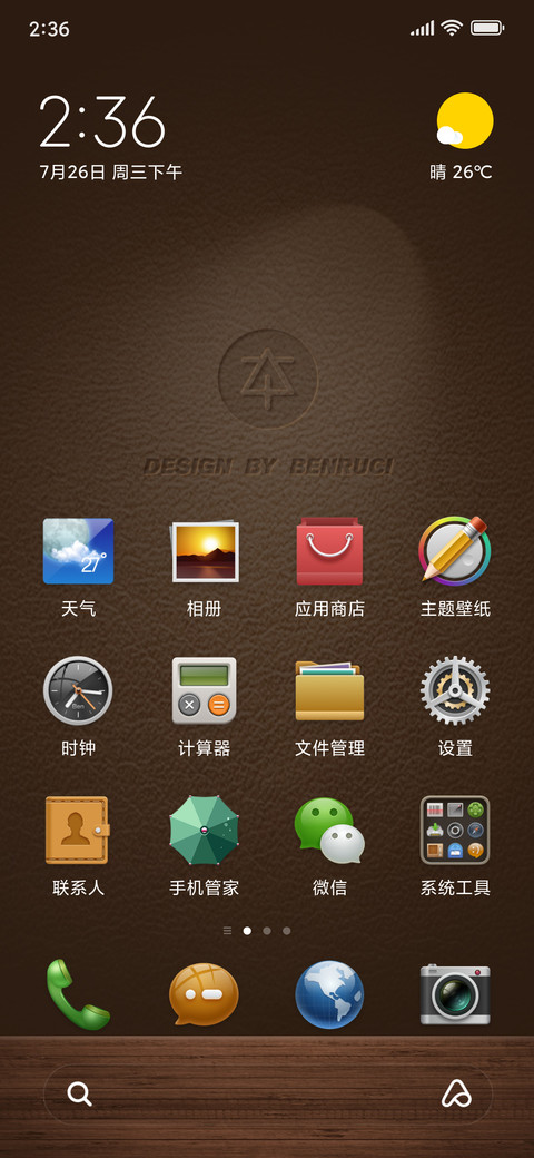 本物 screenshot
