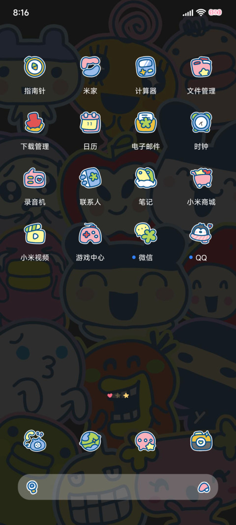 拓麻歌子 多彩拼贴 screenshot