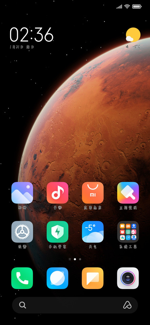 异次元女友 screenshot