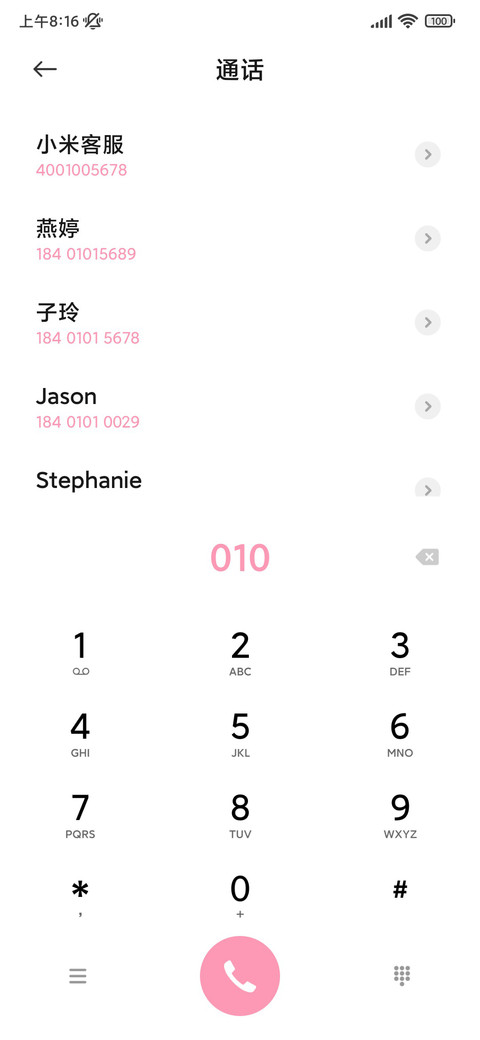 呼吸灯趴趴小狗 screenshot