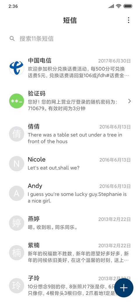 墨蓝 screenshot