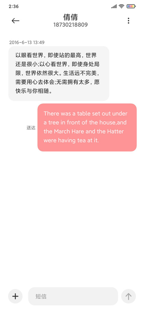 和服女孩 screenshot