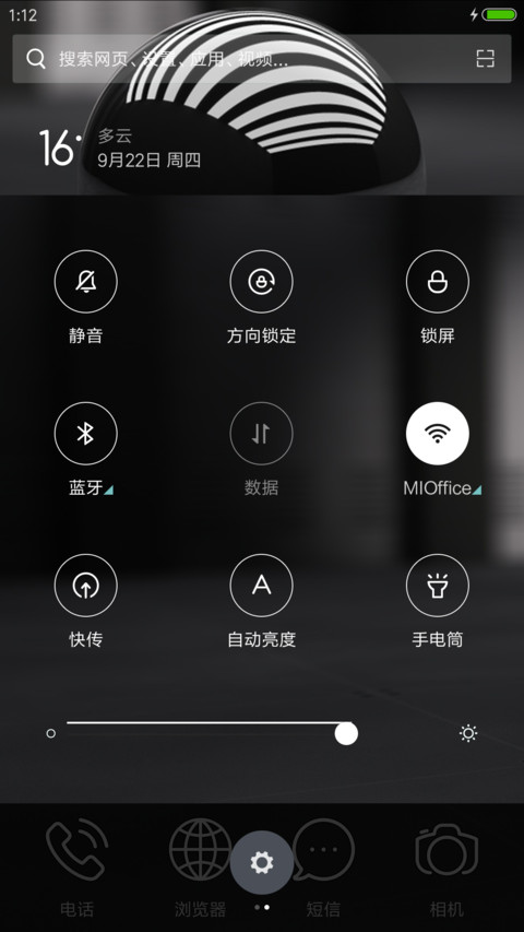 Reflection screenshot