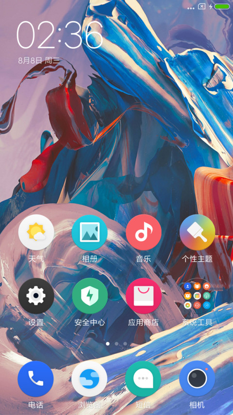 OnePlus dark screenshot