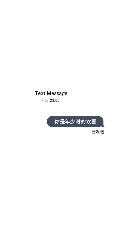 文字控-拍信图库 screenshot