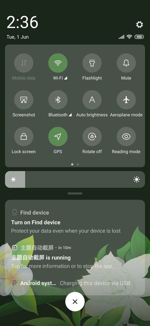 Eye care spring screenshot