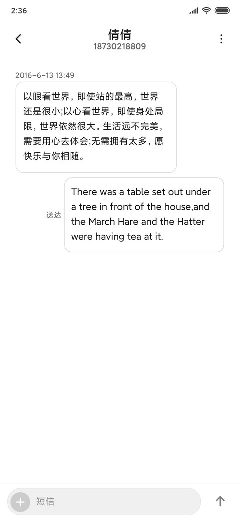 减肥ing screenshot