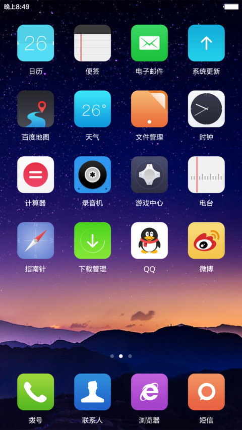 Morning-Light screenshot
