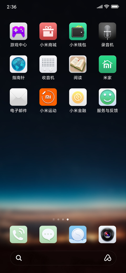 For初心 screenshot