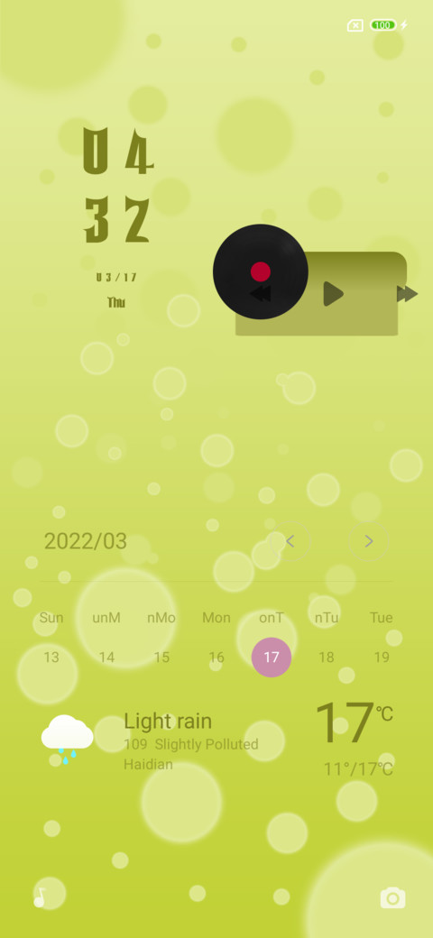 Lights screenshot