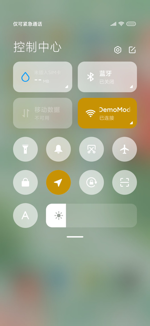 悠然自得 screenshot