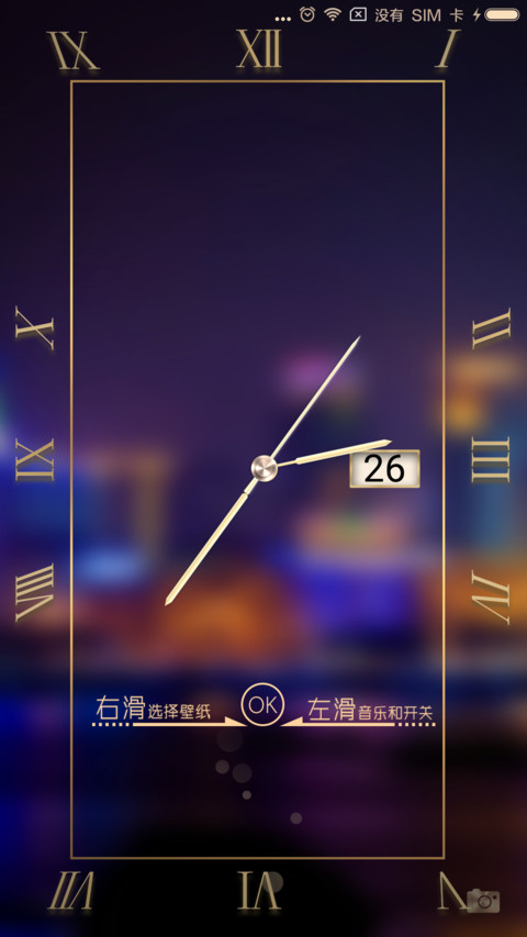 金臻·尚品 screenshot