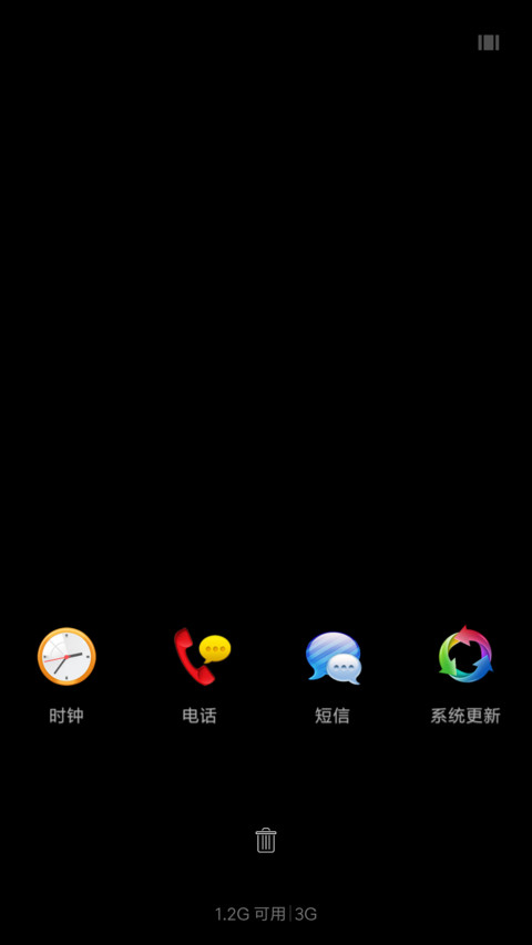 炫酷纯黑 screenshot