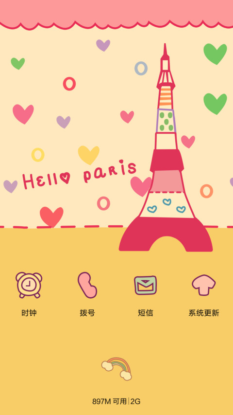 Hello Paris（音乐+自由桌面+iOS） screenshot