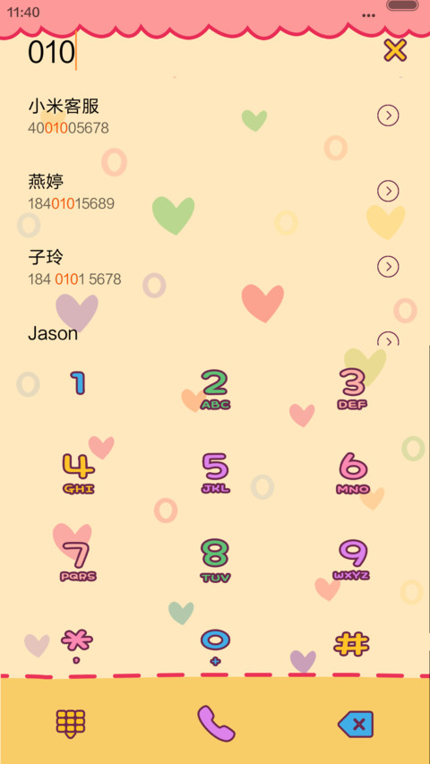 Hello Paris（音乐+自由桌面+iOS） screenshot