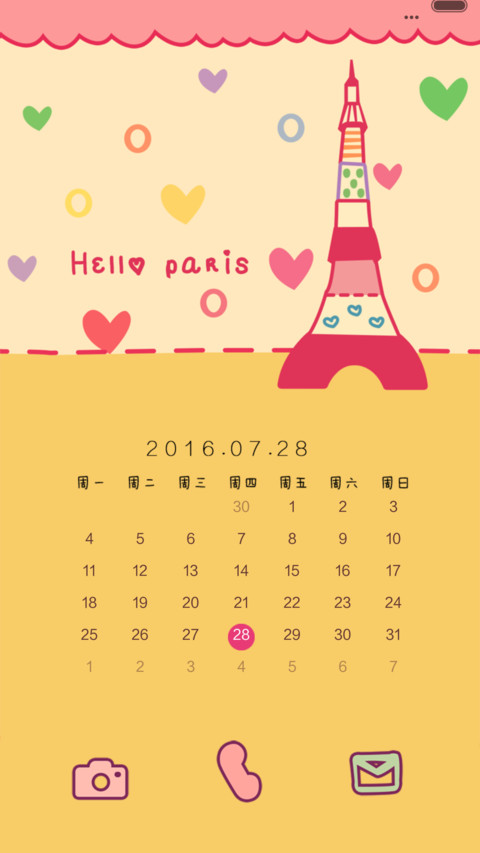Hello Paris（音乐+自由桌面+iOS） screenshot