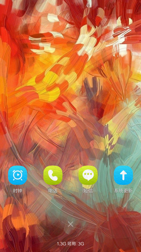 PaintingStyle screenshot