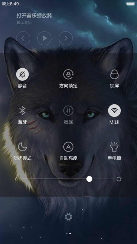 温驯の狼 screenshot