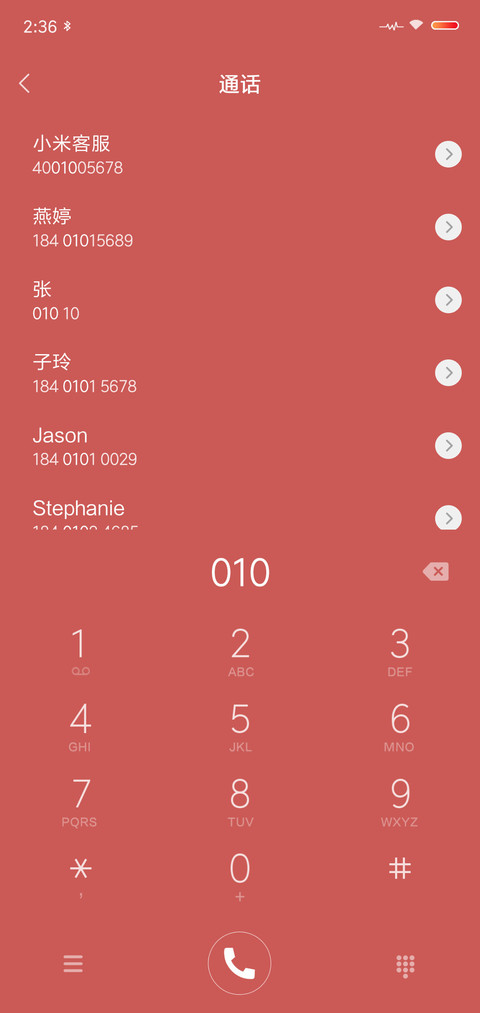 2019 screenshot