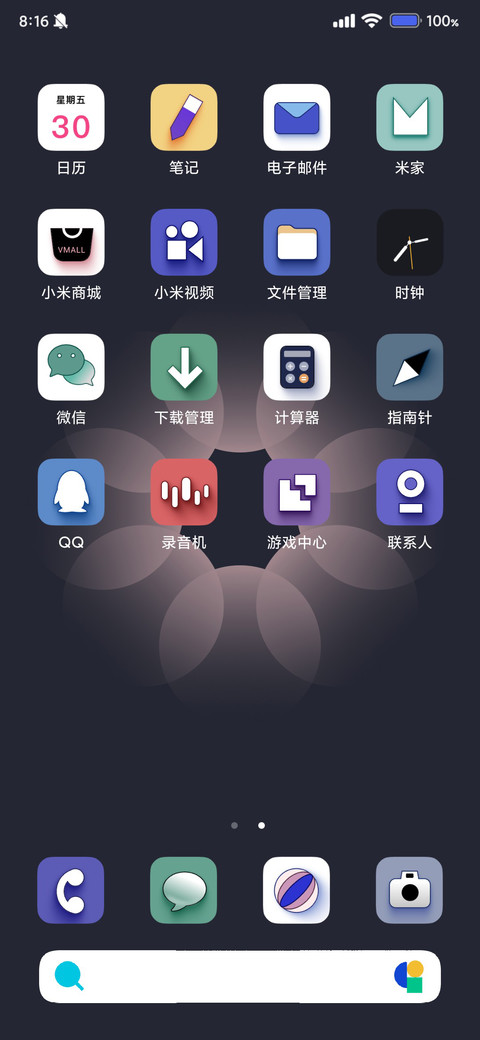 Concept 5 screenshot