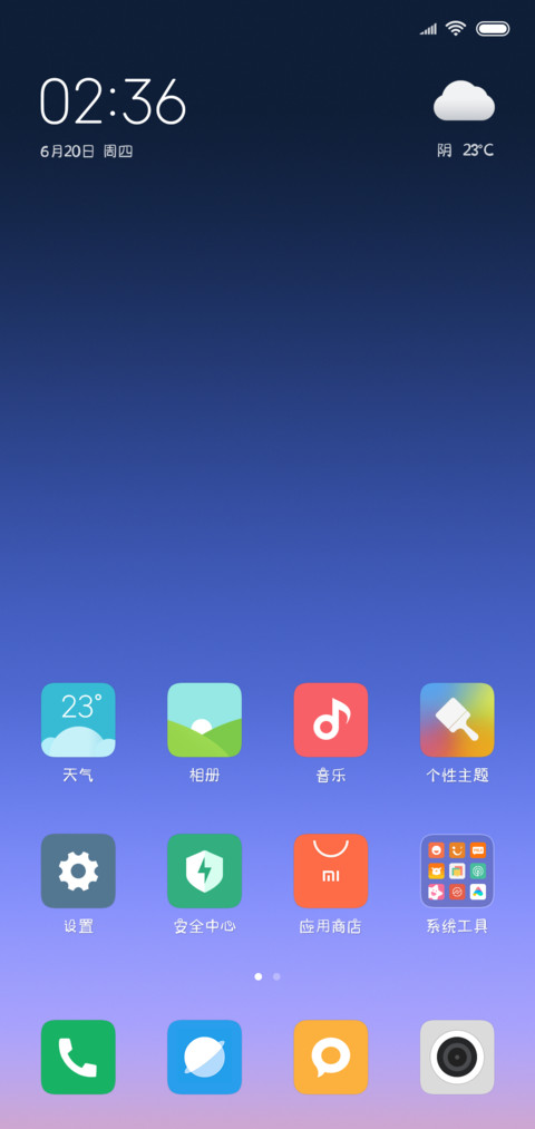 蘑菇头呆呆体 screenshot
