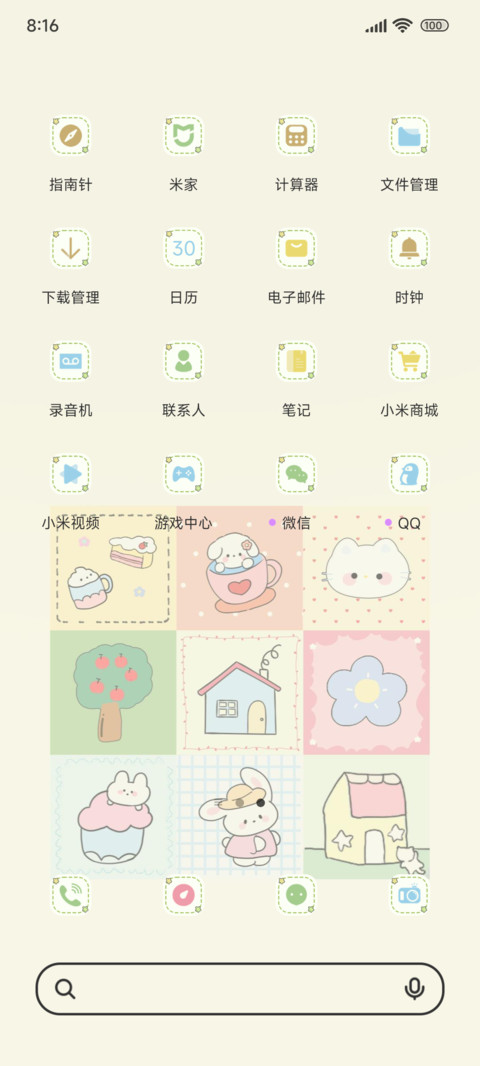 清新味格子物语 screenshot